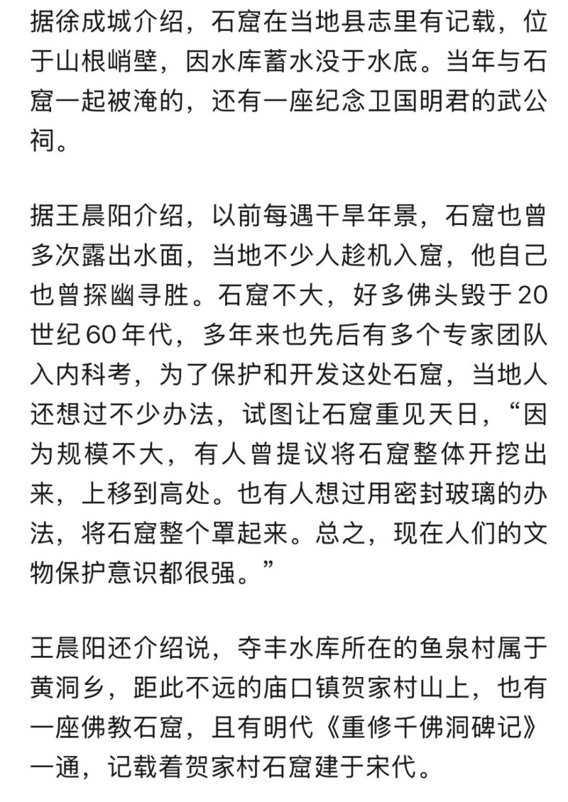 保护